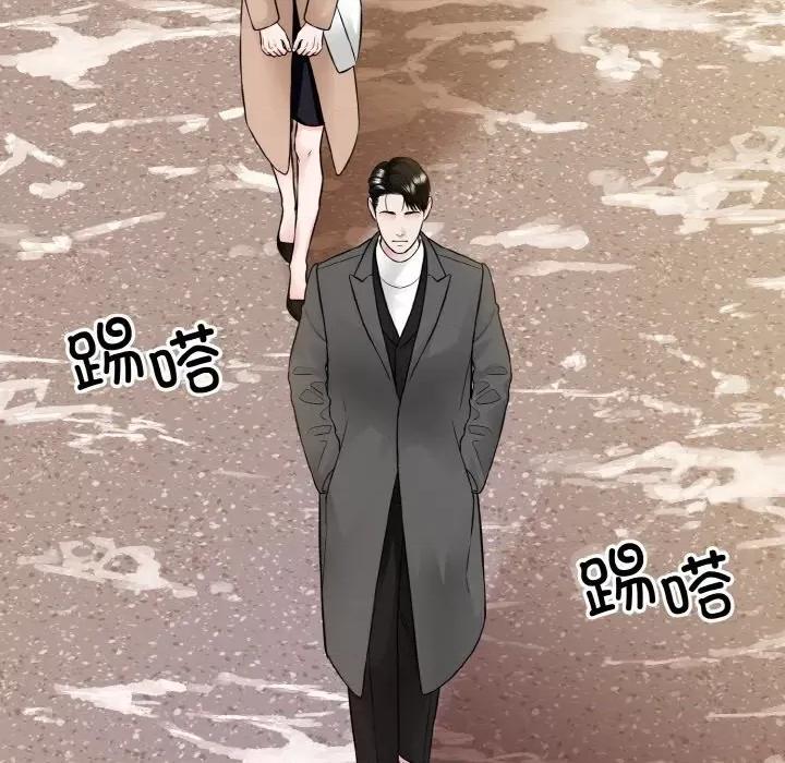 眷恋 眷恋-眷恋 第47话 第21页