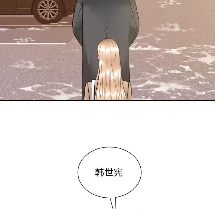 眷恋 眷恋-眷恋 第47话 第27页