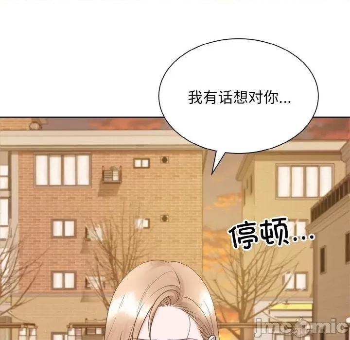 眷恋 眷恋-眷恋 第47话 第30页