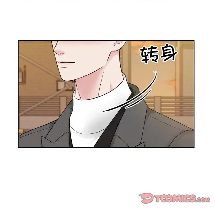 眷恋 眷恋-眷恋 第47话 第32页