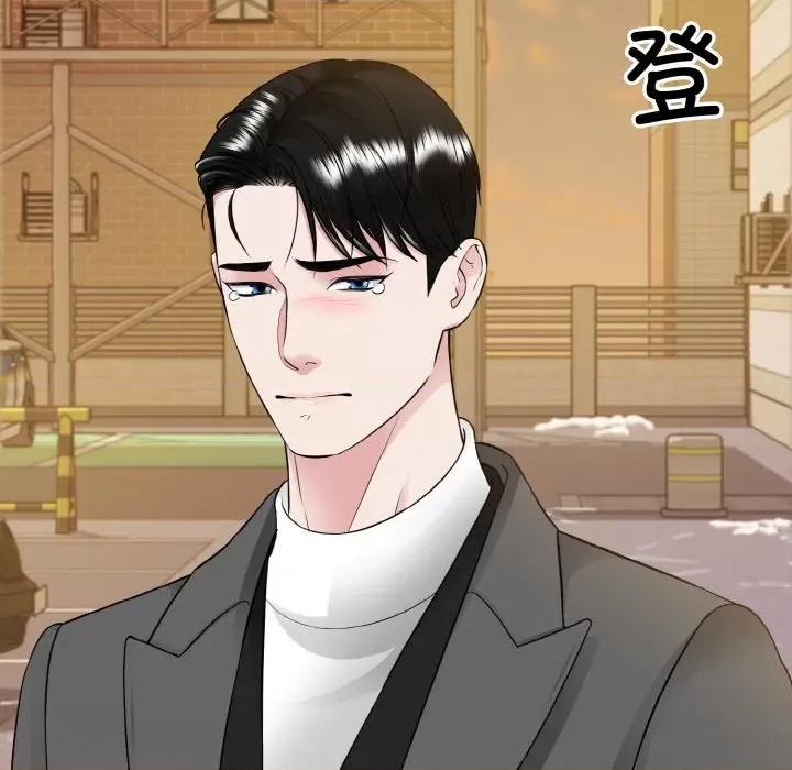 眷恋 眷恋-眷恋 第47话 第34页