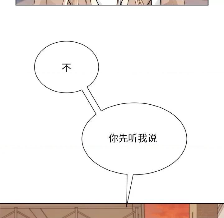眷恋 眷恋-眷恋 第47话 第37页