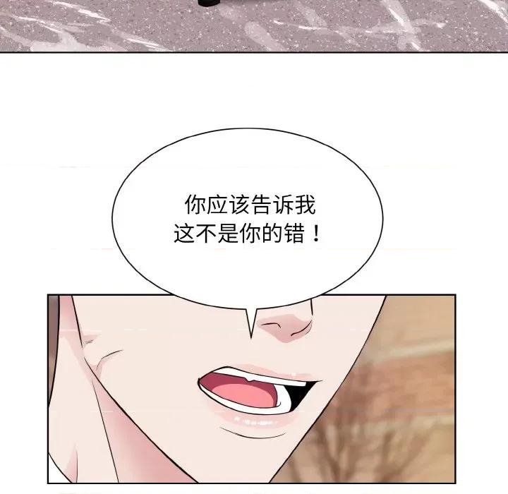 眷恋 眷恋-眷恋 第47话 第49页