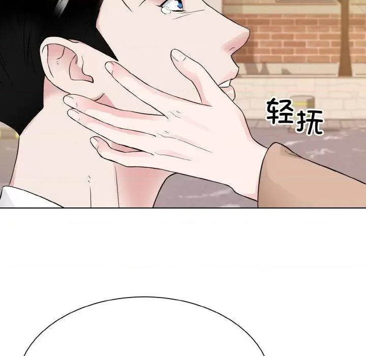 眷恋 眷恋-眷恋 第47话 第72页