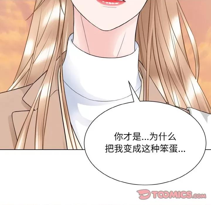 眷恋 眷恋-眷恋 第47话 第74页
