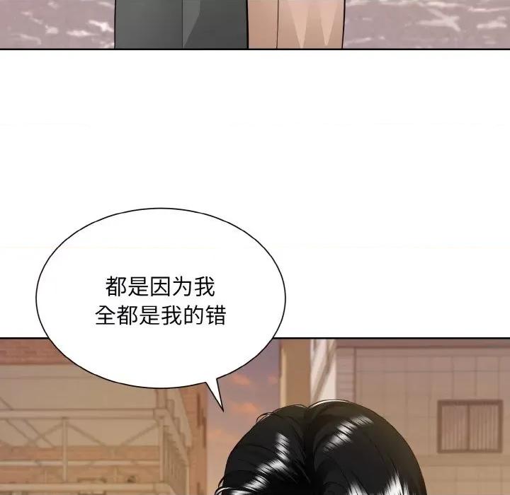 眷恋 眷恋-眷恋 第47话 第82页