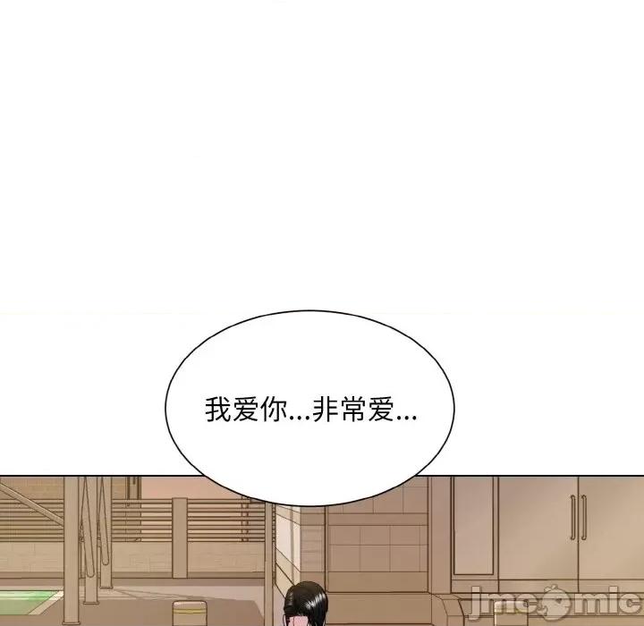 眷恋 眷恋-眷恋 第47话 第105页
