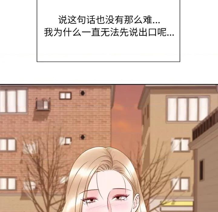 眷恋 眷恋-眷恋 第47话 第109页