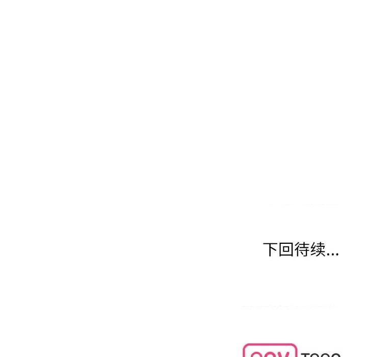 眷恋 眷恋-眷恋 第47话 第118页