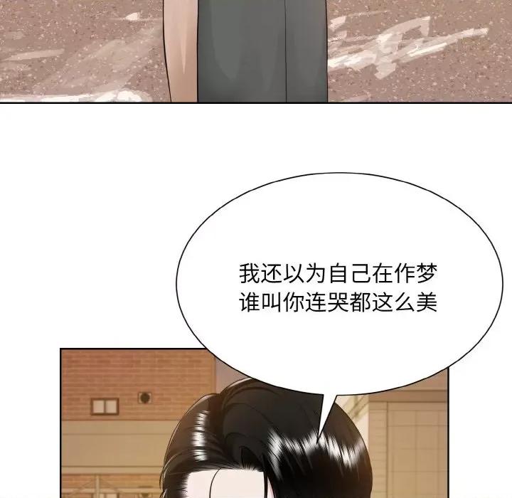 眷恋 眷恋-眷恋 第48话 第9页