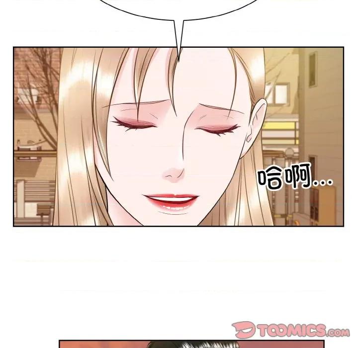 眷恋 眷恋-眷恋 第48话 第14页