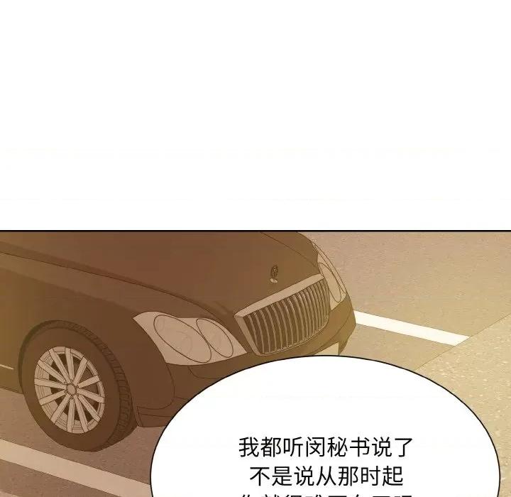 眷恋 眷恋-眷恋 第48话 第19页