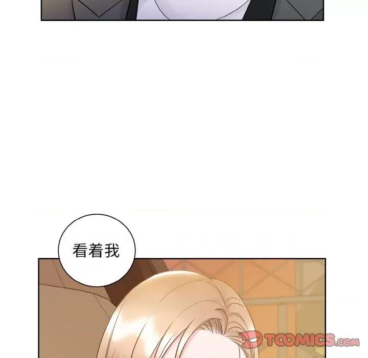 眷恋 眷恋-眷恋 第48话 第38页