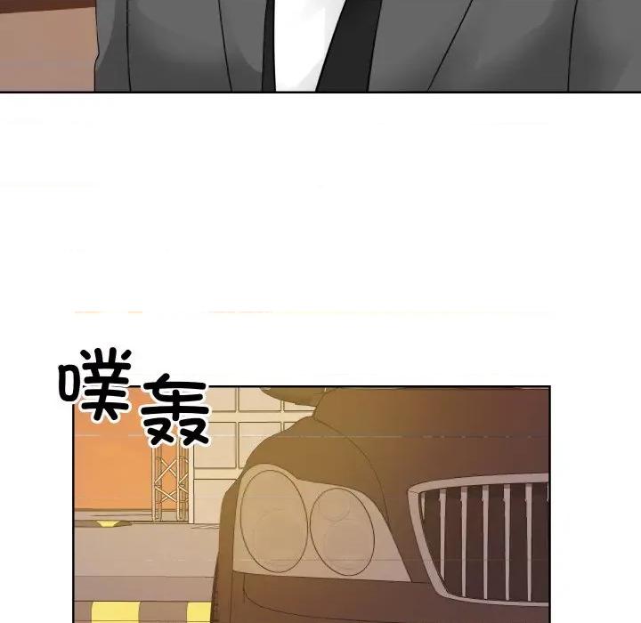 眷恋 眷恋-眷恋 第48话 第48页