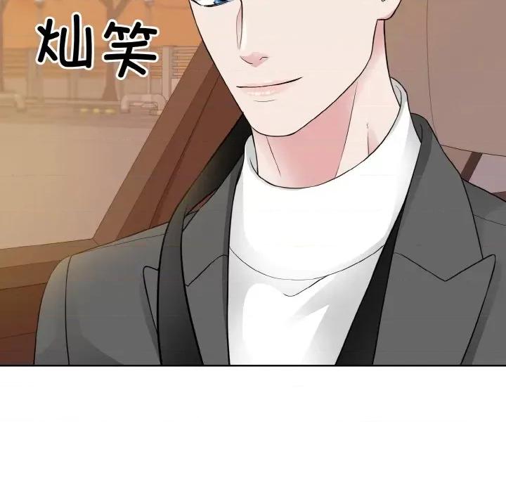 眷恋 眷恋-眷恋 第48话 第53页
