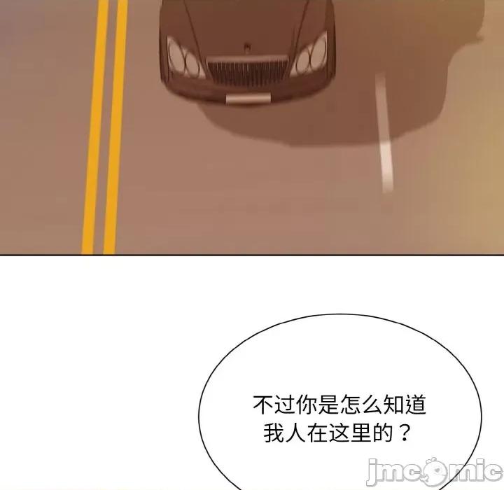 眷恋 眷恋-眷恋 第48话 第55页