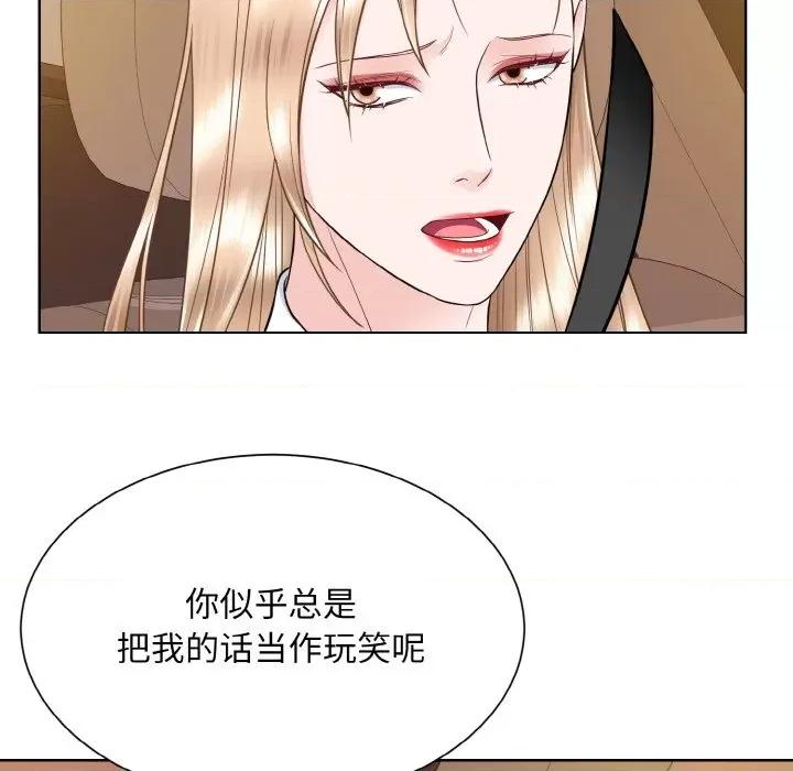 眷恋 眷恋-眷恋 第48话 第59页
