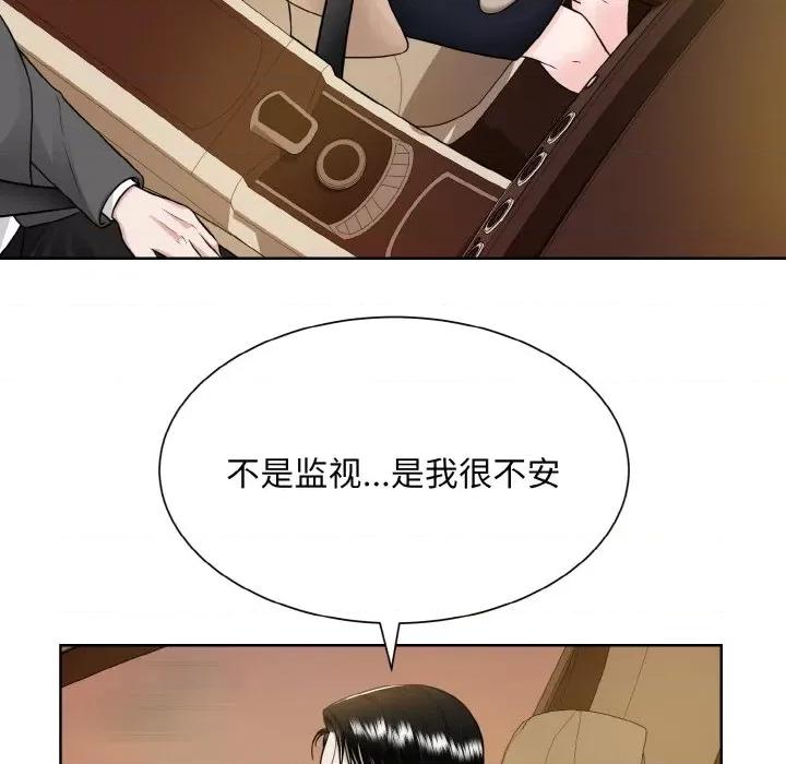 眷恋 眷恋-眷恋 第48话 第63页