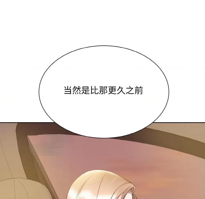 眷恋 眷恋-眷恋 第48话 第78页