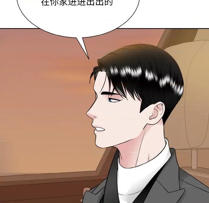 眷恋 眷恋-眷恋 第48话 第97页