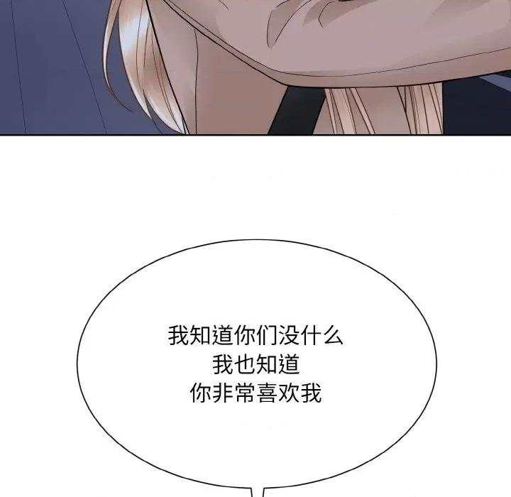 眷恋 眷恋-眷恋 第48话 第102页