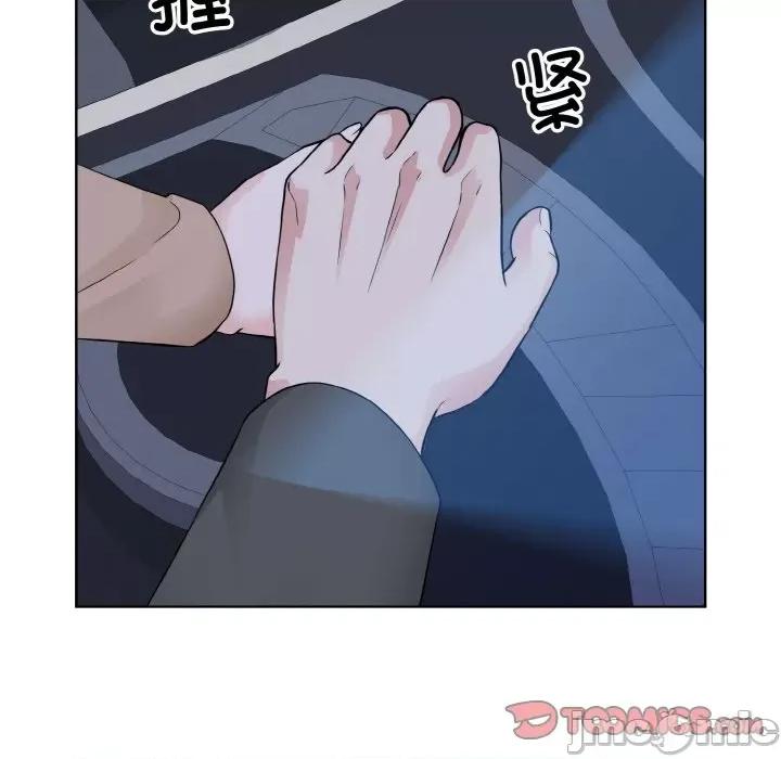 眷恋 眷恋-眷恋 第48话 第110页