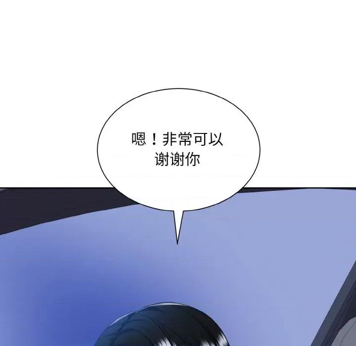 眷恋 眷恋-眷恋 第48话 第111页