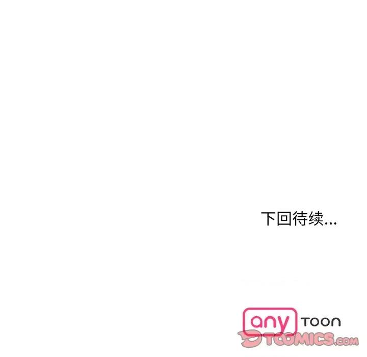 眷恋 眷恋-眷恋 第48话 第116页