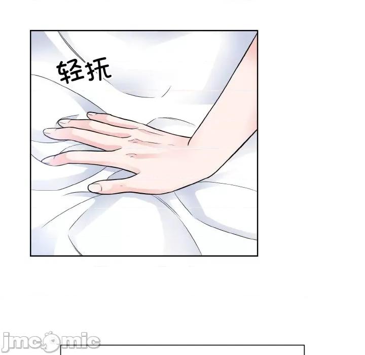 眷恋 眷恋-眷恋 第49话 第10页