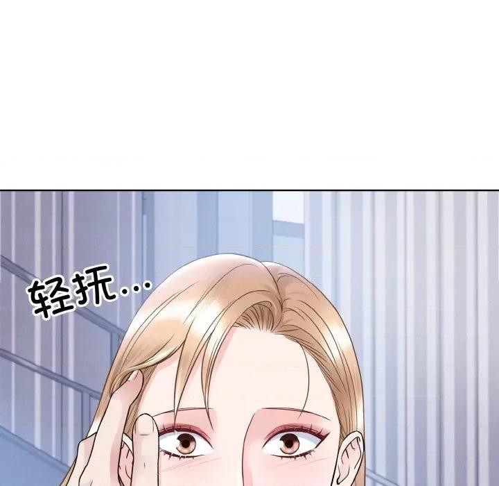 眷恋 眷恋-眷恋 第49话 第26页