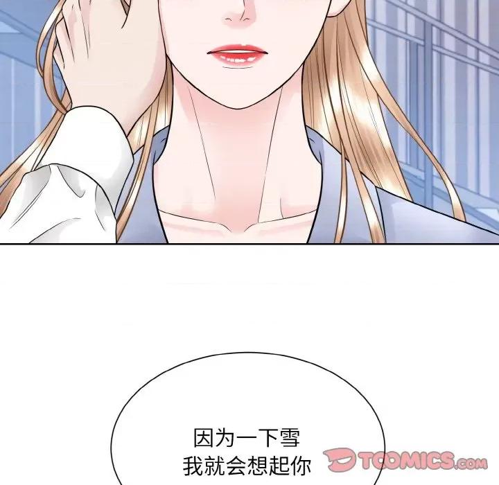 眷恋 眷恋-眷恋 第49话 第27页