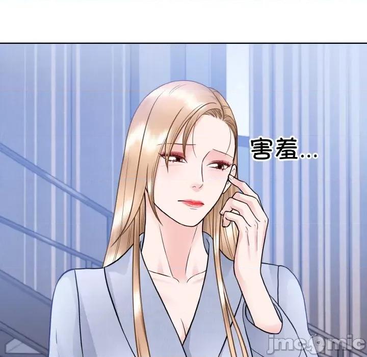 眷恋 眷恋-眷恋 第49话 第30页