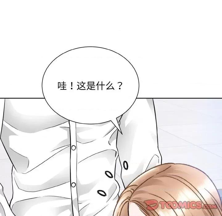 眷恋 眷恋-眷恋 第49话 第33页