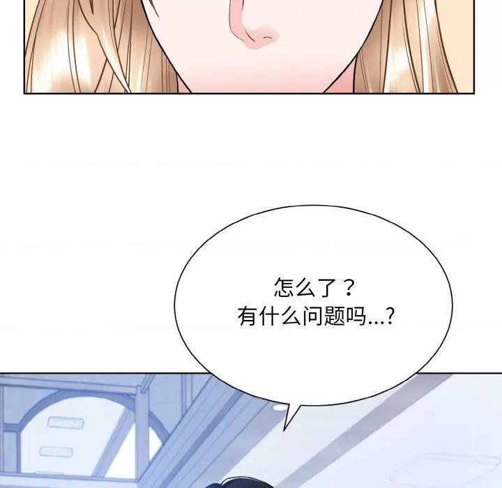 眷恋 眷恋-眷恋 第49话 第37页