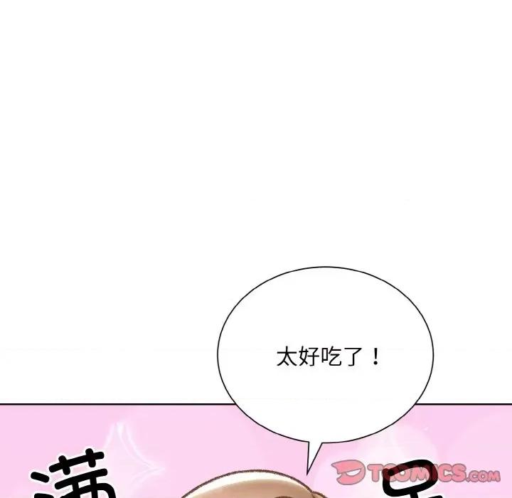 眷恋 眷恋-眷恋 第49话 第39页