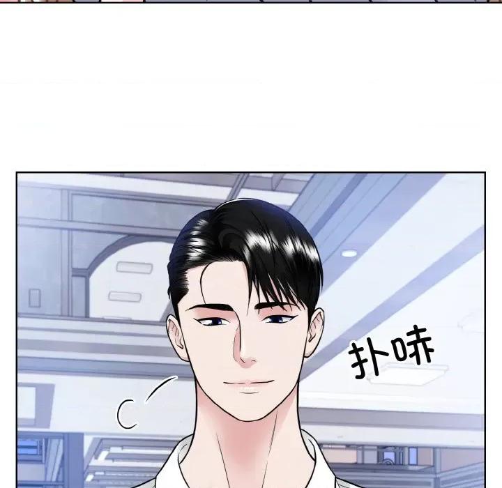 眷恋 眷恋-眷恋 第49话 第41页