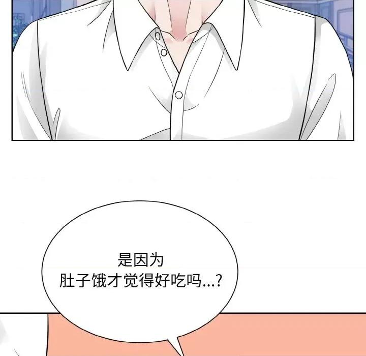 眷恋 眷恋-眷恋 第49话 第42页