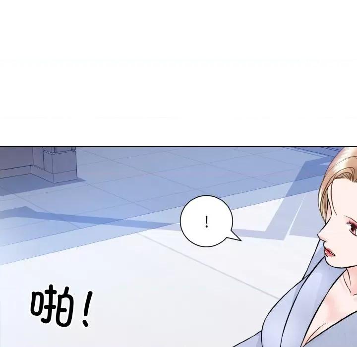 眷恋 眷恋-眷恋 第49话 第44页