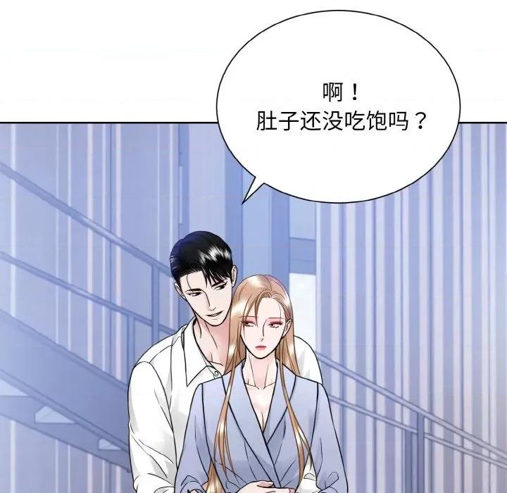 眷恋 眷恋-眷恋 第49话 第47页