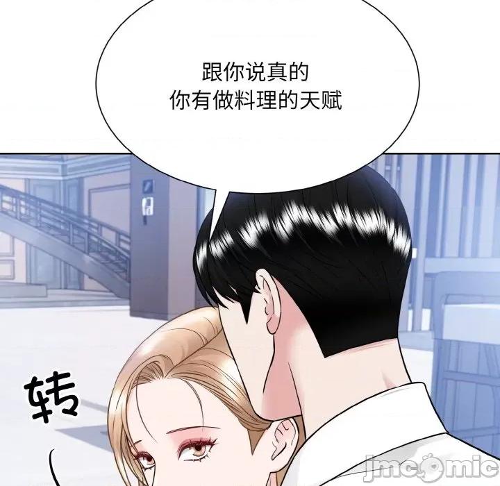 眷恋 眷恋-眷恋 第49话 第50页