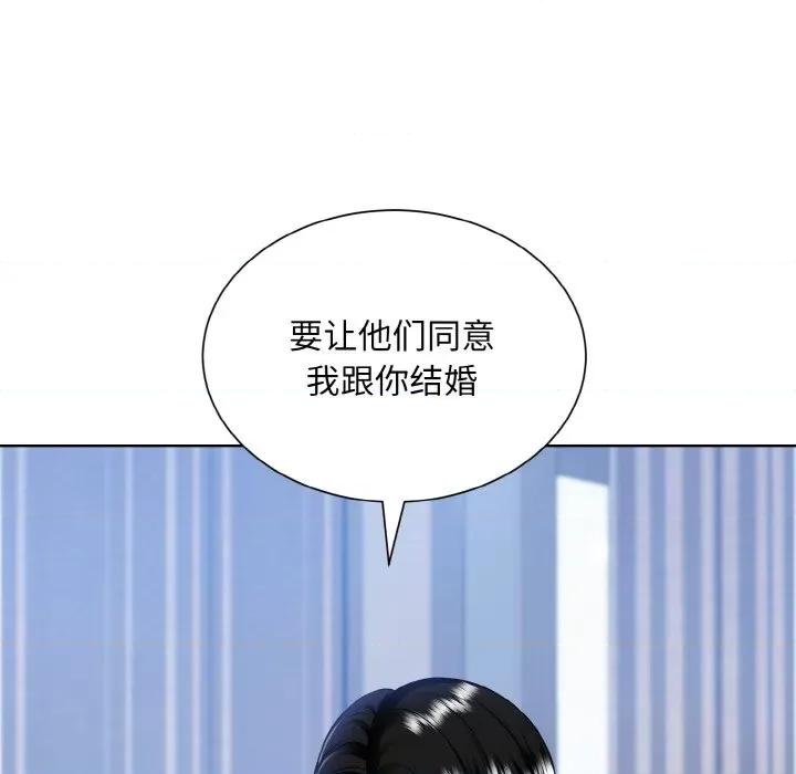 眷恋 眷恋-眷恋 第49话 第62页