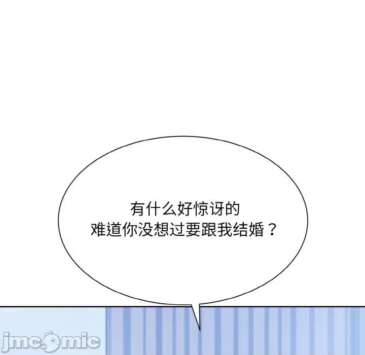 眷恋 眷恋-眷恋 第49话 第65页