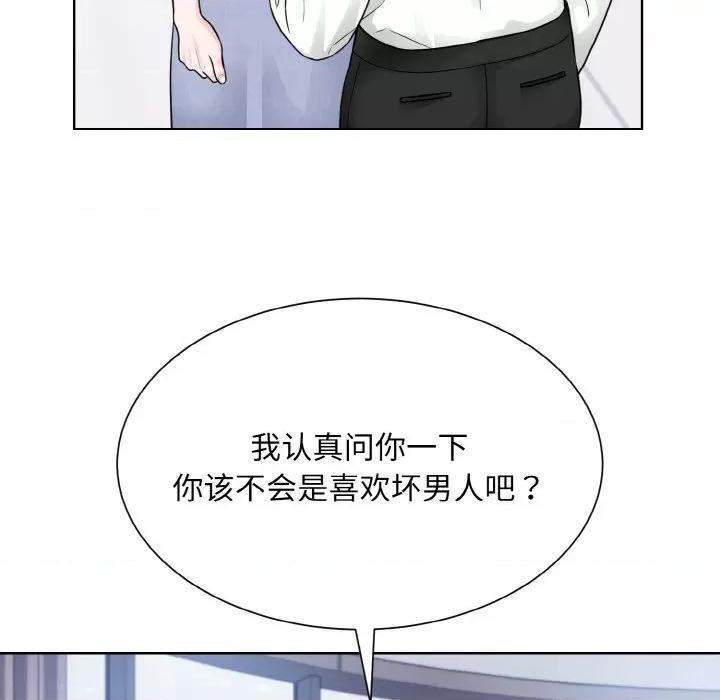 眷恋 眷恋-眷恋 第49话 第101页