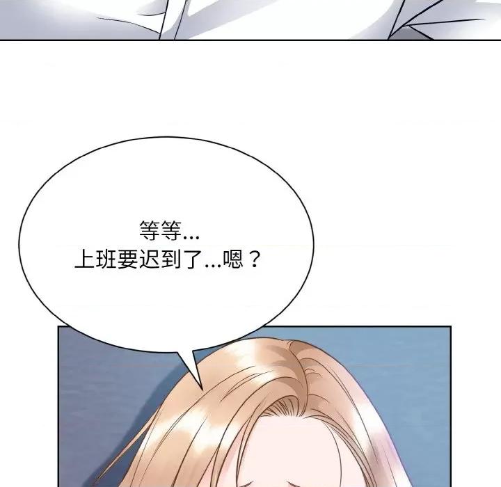眷恋 眷恋-眷恋 第49话 第119页