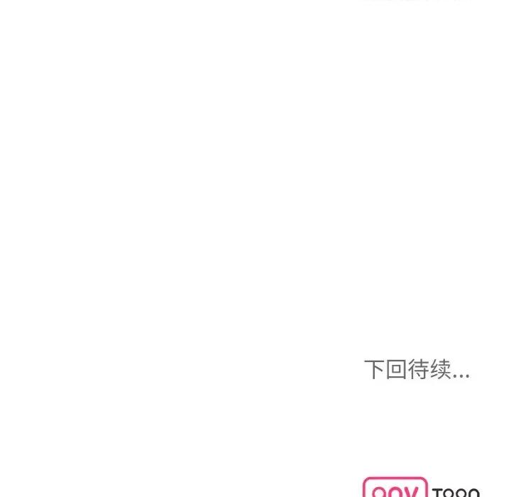 眷恋 眷恋-眷恋 第49话 第126页