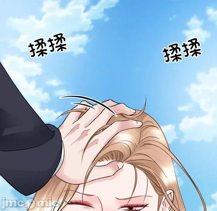 眷恋 眷恋-眷恋 第50话 第100页