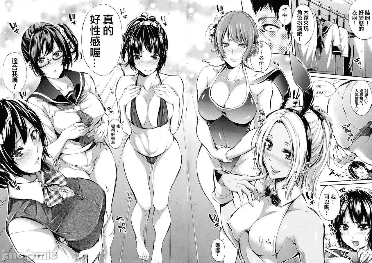 働くオンナの熟れた汗 [ブラザーピエロ] 働くオンナの熟れた汗 [中国翻译] [不想记名单行本高画质重嵌] 第99页
