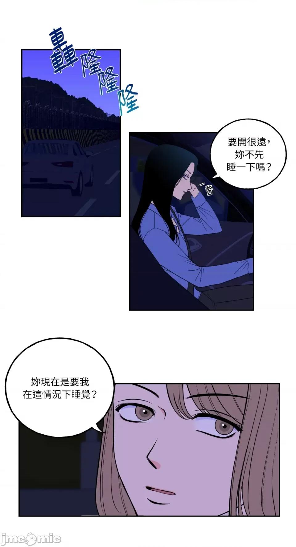 老闆，我要辞职 老闆，我要辞职 第1页