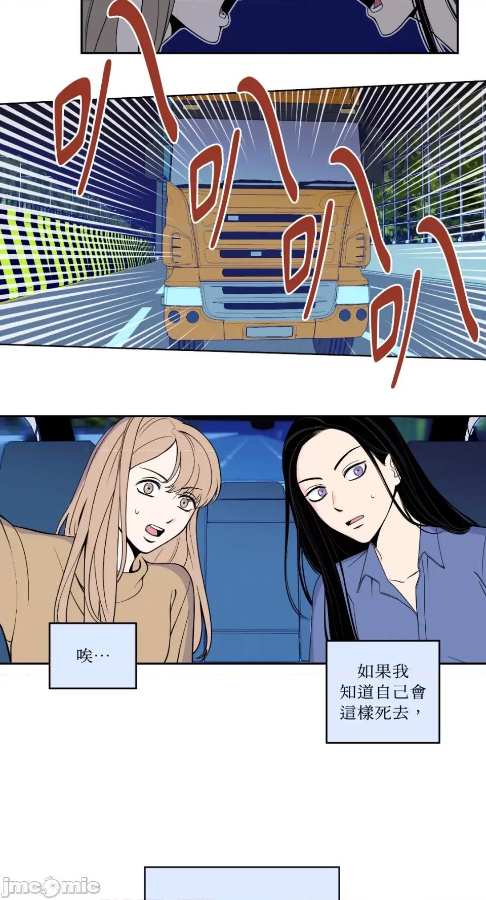 老闆，我要辞职 老闆，我要辞职 第4页