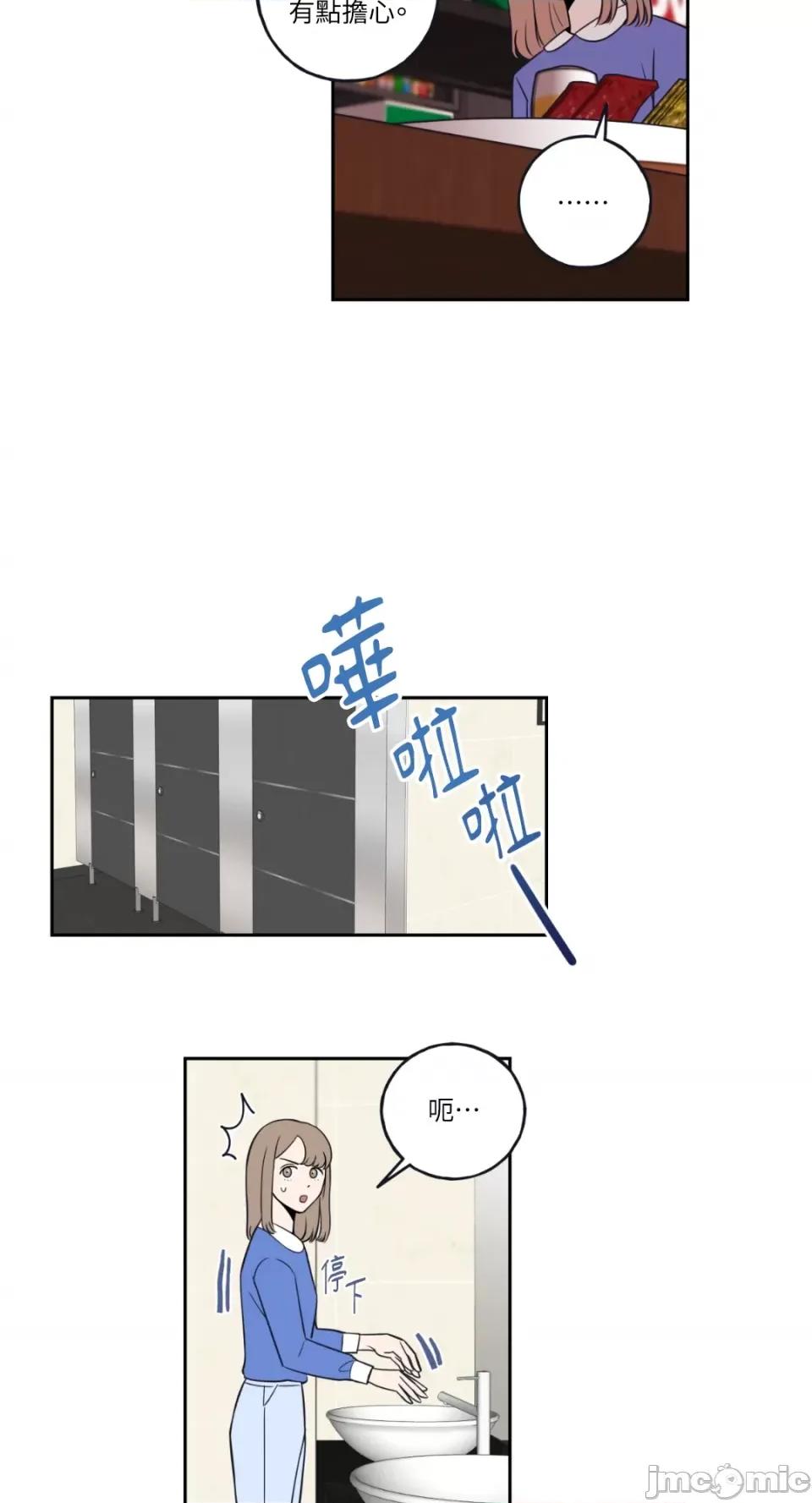 老闆，我要辞职 老闆，我要辞职-第2话 第30页